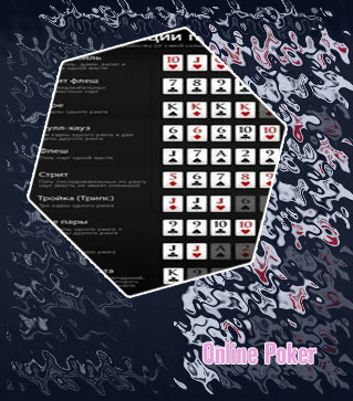 Free online poker no download no signup