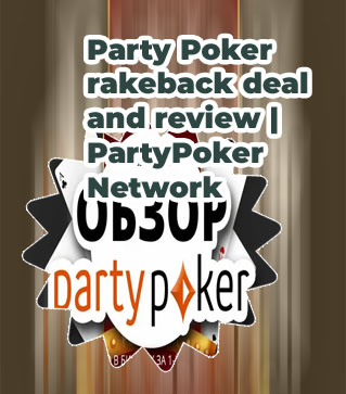 Party poker bonus