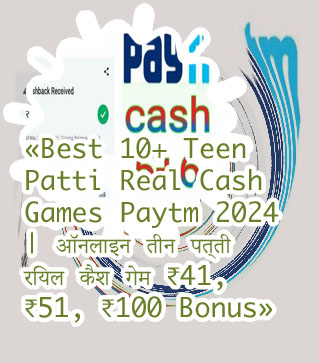 Poker real money paytm cash